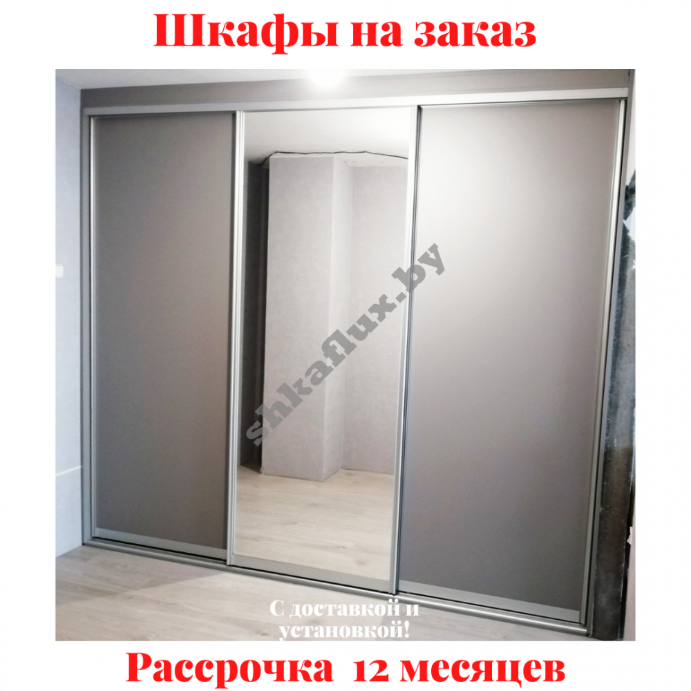 Звоните, Стоимость По Запросу. 4-93